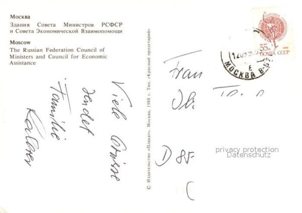 Moscow Moskva Russian Federation Council of Minisster – Bild 2