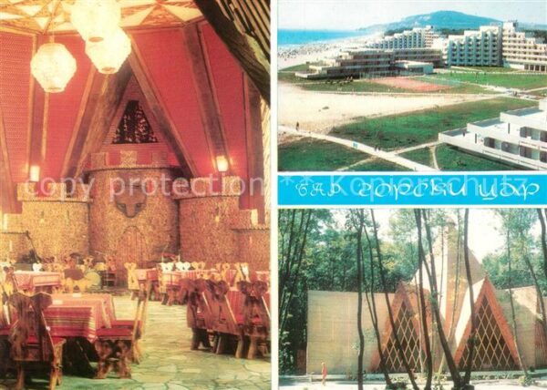 Albena Bar Gorski Zar