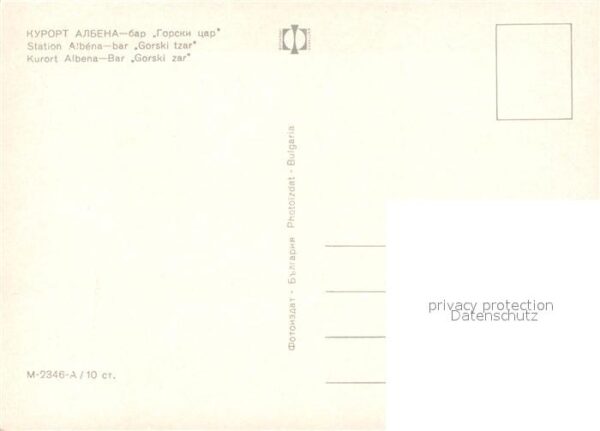 Albena Bar Gorski Zar – Bild 2