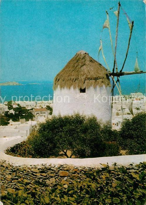 Mykonos Mühle