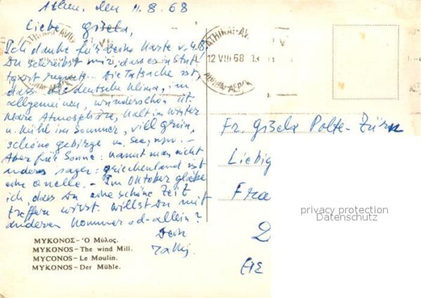 Mykonos Mühle – Bild 2