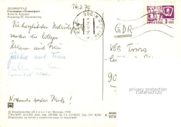 Leningrad St Petersburg – Bild 2