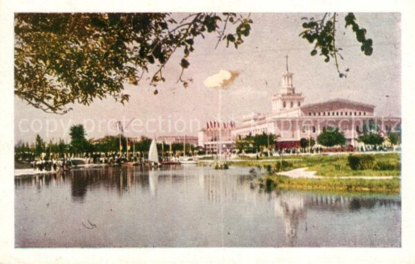 Plovdiv Messe