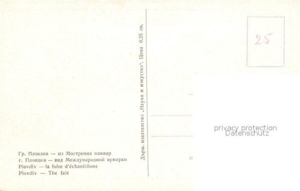 Plovdiv Messe – Bild 2