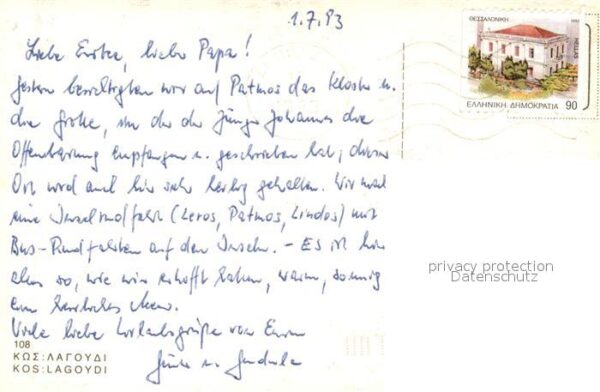 Kos Cos Lagoydi – Bild 2