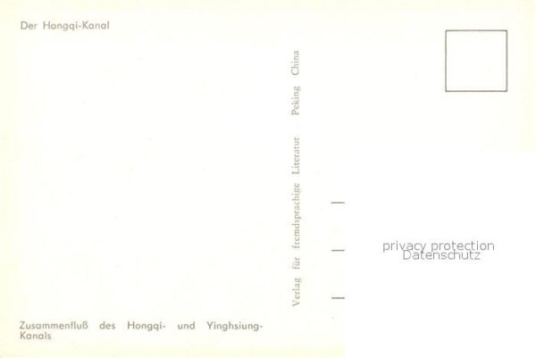 China Zusammenfluss des Hongqi- und Yinghsiun – Bild 2