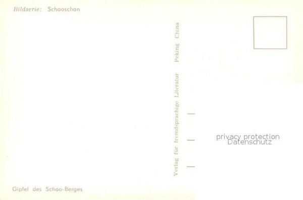 Shaoshan Gipfel des Schao Berges Bildserie Schao – Bild 2