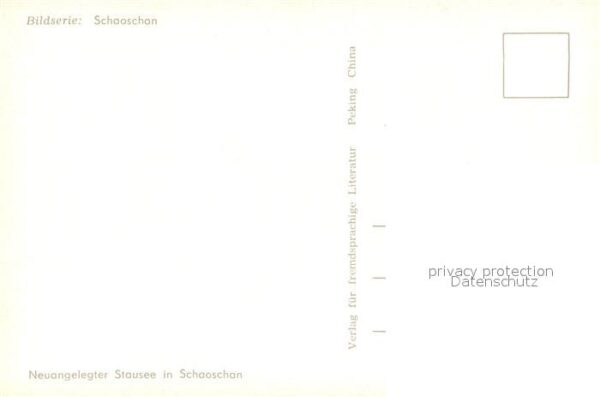 Shaoshan Neuangelegter Stausee Landschaftspanora – Bild 2