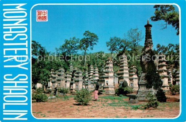 Dengfeng Monastery Shaoline Forest of stupas Klo