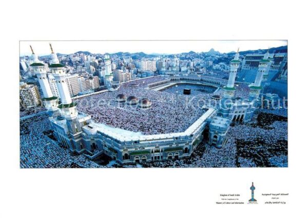 Makkah Holy Kaabah aerial view