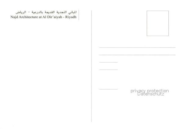 Al Dir aiyah Najd Architecture – Bild 2