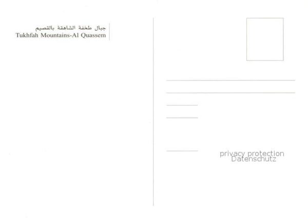 Al Quassem Tukhfah Mountains Landschaftspanorama B – Bild 2