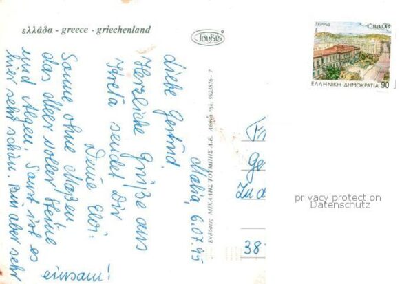 Malia Stalida Fliegeraufnahme – Bild 2
