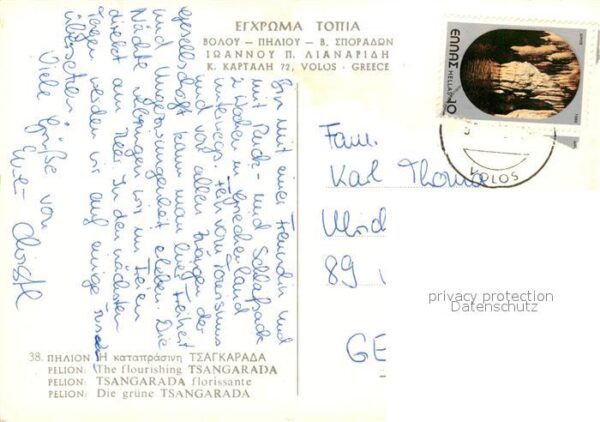 Pelion Greece Die grüne Tsangarada – Bild 2