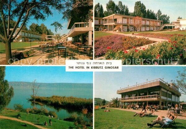 Kibbutz Hotel on Lake of Galilee