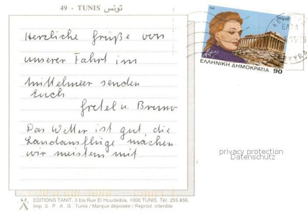 Tunis Frau auf dem Dach – Bild 2