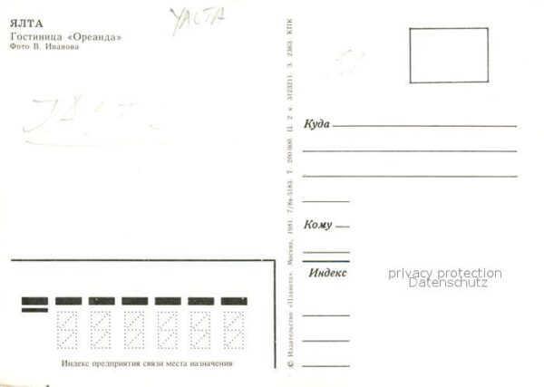 Jalta Yalta Krim Crimea Hotel Opeahua – Bild 2