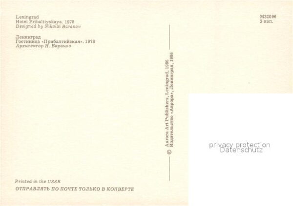 Leningrad St Petersburg Hotel Pribaltiyskaya – Bild 2