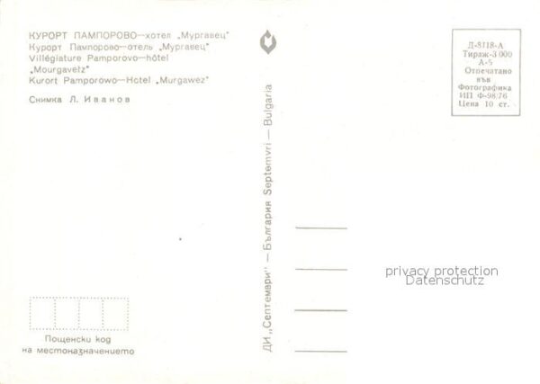 Pamporowo Pamporovo Hotel Murgawez im Winter – Bild 2