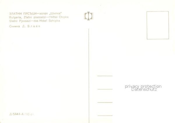 Zlatni Piassatzi Hotel Chipka – Bild 2