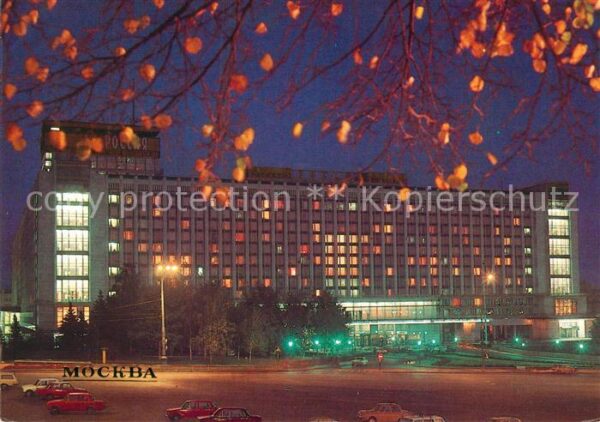 Moscow Moskva Hotel Rossija