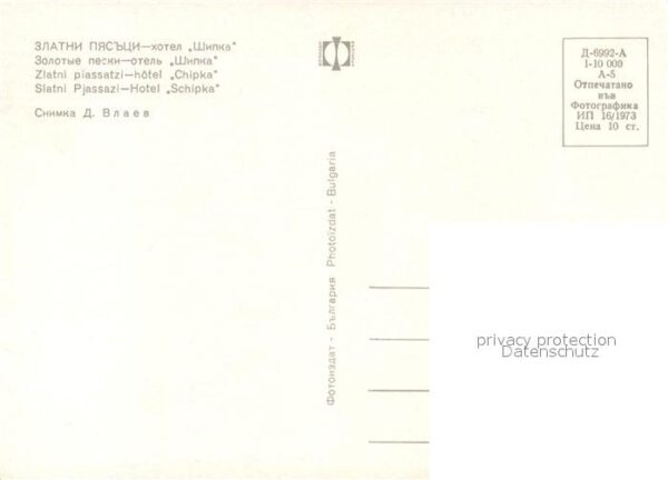 Zlatni Piassatzi Hotel Schipka – Bild 2