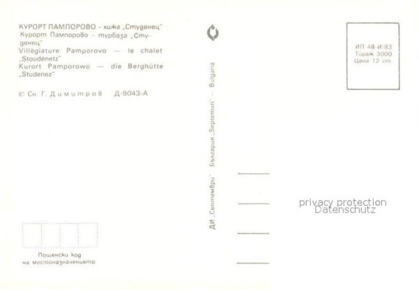 Pamporovo Pamporowo Berghütte Studenez – Bild 2