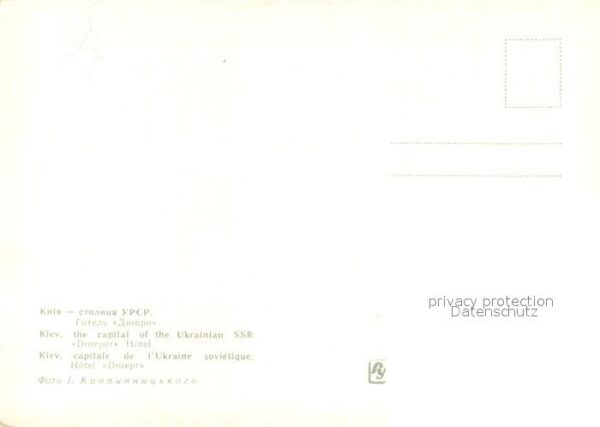 Kiev Kiew Hotel Dniepr – Bild 2