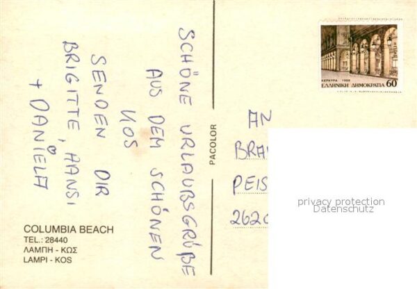 Kos Lampi Columbia Beach – Bild 2