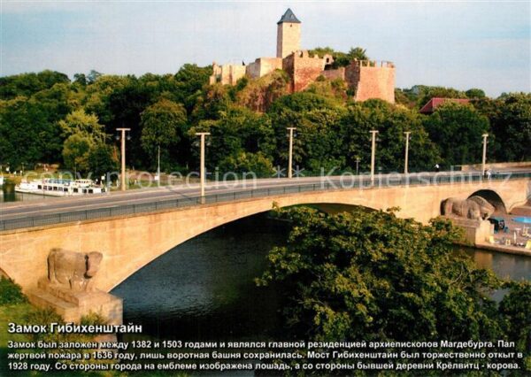 Giebichenstein Halle Saale Burg Saale Brücke