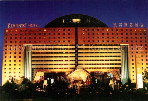 Beijing Kempinski Hotel Nacht