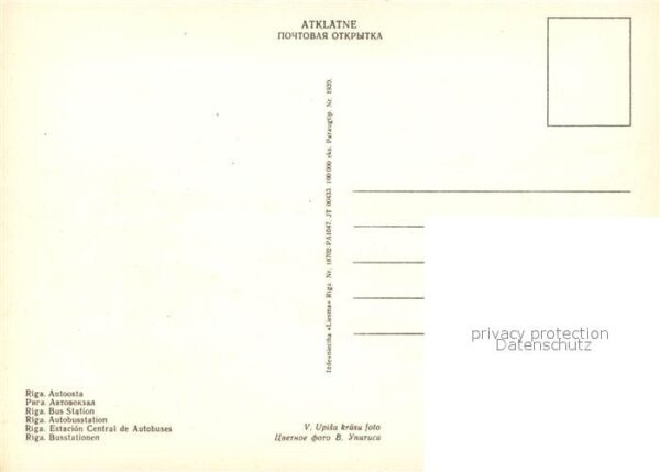 Riga Lettland Busbahnhof – Bild 2