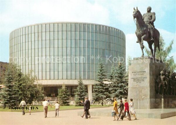 Moscow Moskva Panorama Museum Battle of Borodino Denk
