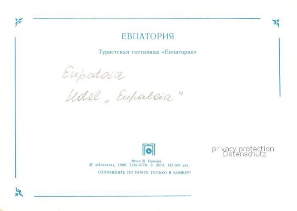 Eupatoia Hotel Eupatoia – Bild 2