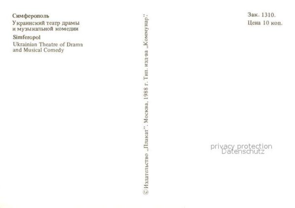 Simferopol Krim Crimea Ukrainian Theatre of Drama and Muscial – Bild 2