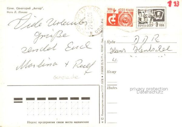 Sotschi Sanatorium – Bild 2