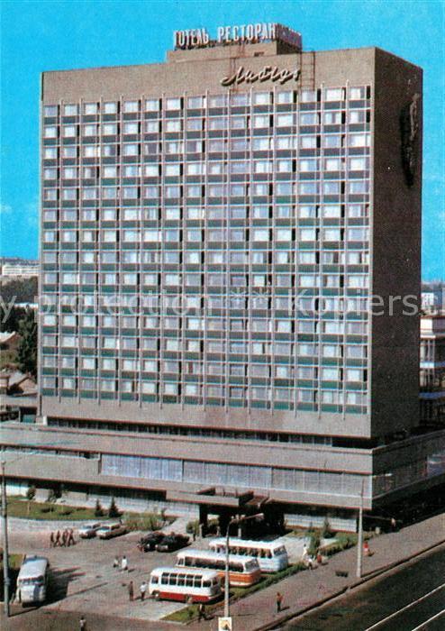 Kiev Kiew Hotel Lybid