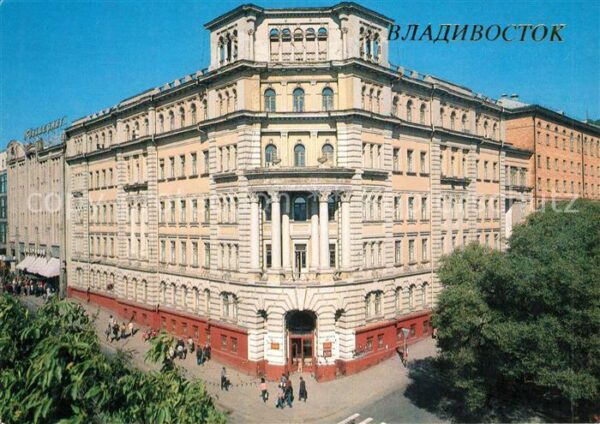 Vladivostok Building in Leninskaya Street