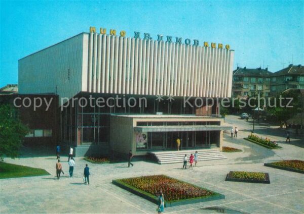 Tschirpan Lichtspielhaus Iwan Dimov