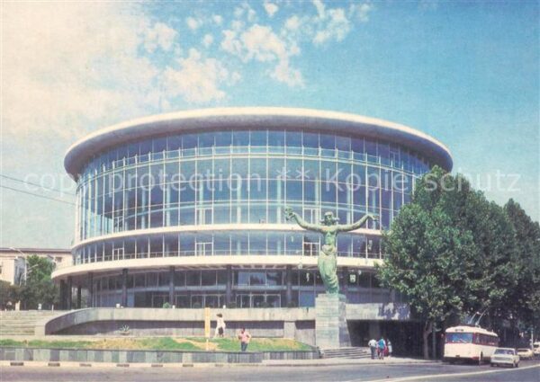 Tbilisi Concert Hall