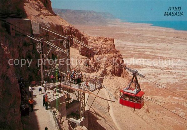 Masada The Cableway