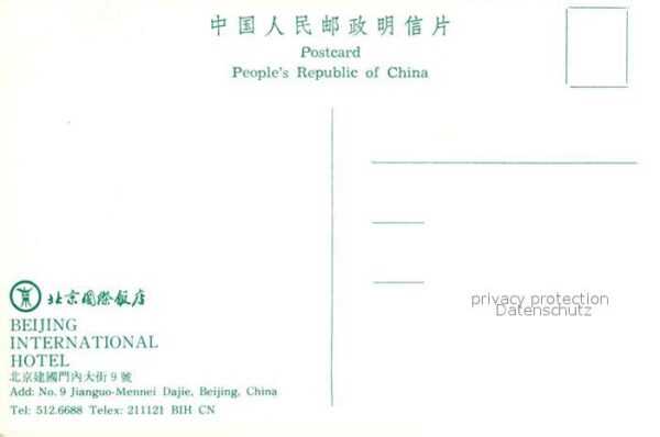 Beijing International Hotel – Bild 2