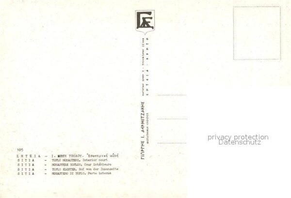 Sitia Kloster – Bild 2
