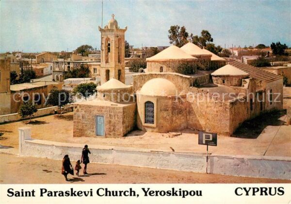 Yeroskipou Cyprus Zypern Saint Paraskevi Church