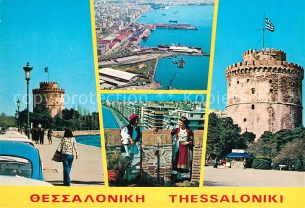 Thessaloniki Fliegeraufnahme Tracht Wachturm