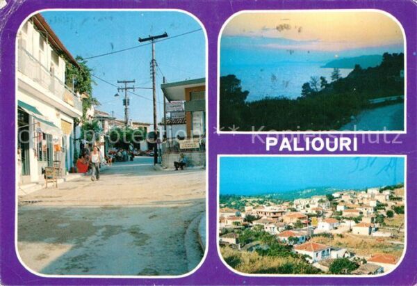 Paliouri
