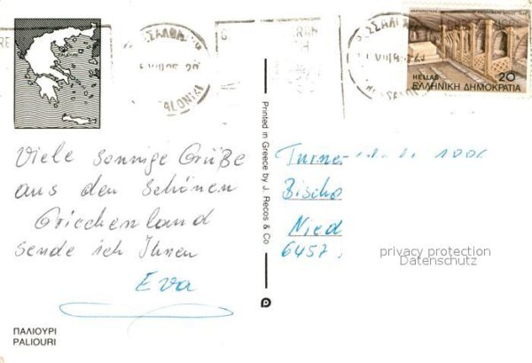 Paliouri – Bild 2