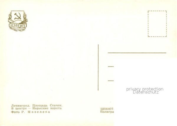 Leningrad St Petersburg Stadtansichten – Bild 2