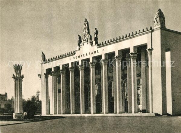 Moskau Moscou Bolschoi Theater