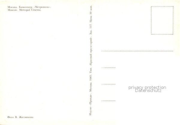 Moskau Moscou Metropol Cinema – Bild 2
